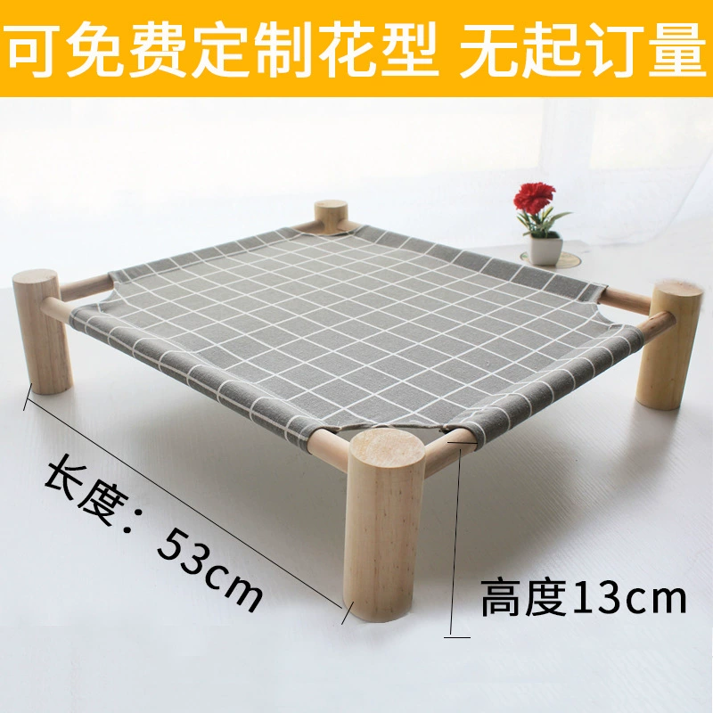 Кошачье гнездо Four Seasons Универсальная съемная и моющаяся кровать для кошек Кошачье гнездо Лето Прохладное гнездо Принадлежности для кошек Кровать для собак Собачье гнездо Лето