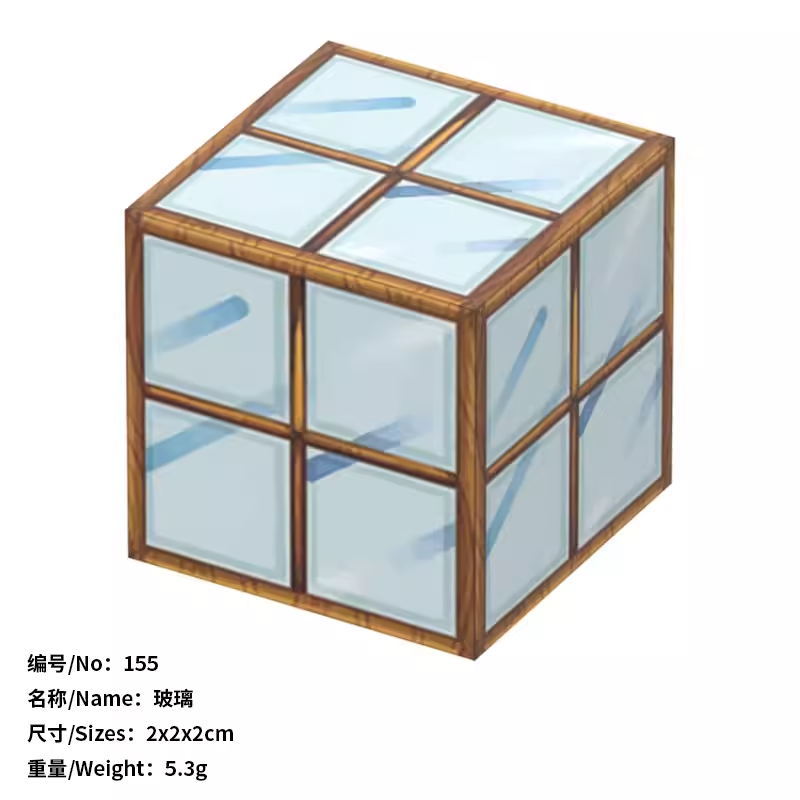 私の磁気の世界のゲームの周辺の四角は磁石の積み木の卸売りの益智の四角の積み木の贈り物のおもちゃをつづり合わせます。