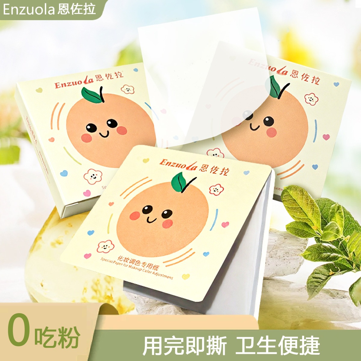 Enzuola Makeup Color Mixing Paper, Disposable, Non-Staining, Portable, Affordable Domestic Makeup Color Mixing Tool