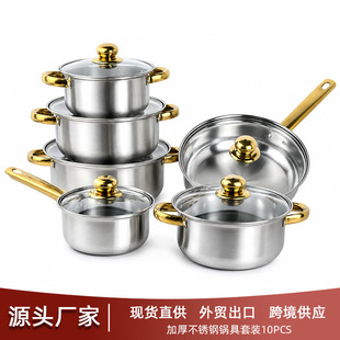 ���ڿ羳���P�偾����b��ɫ12����ɫ����ճ�stainless pots���