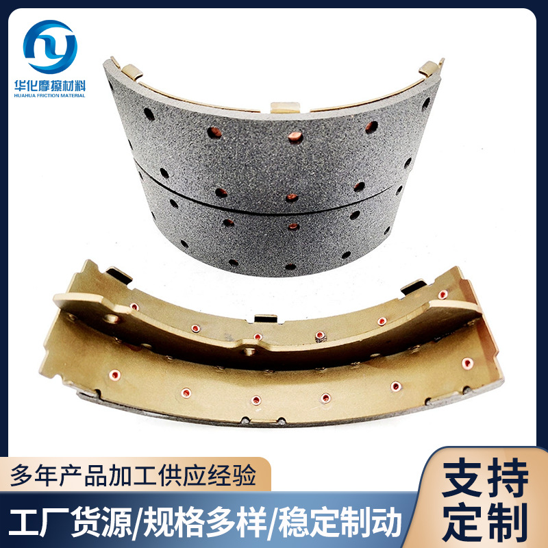 K2329汽车刹车蹄铁 刹车蹄  鼓刹制动蹄片 小装载机制动片供应