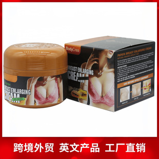 ���NBreast cream�ز��o����Ħ˪�����̝��o���S���˪��������