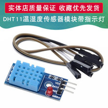 DHT11�؝��ģ�K �ο������֜؝�Ȃ����� ��ӷeľ��LED�ͶŰ