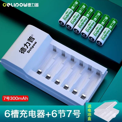 rechargeable suit 1300mah No. 5 | Hibrid akkumulyator batareyaları - 6-slot-charger-no-7-300mah-section-6