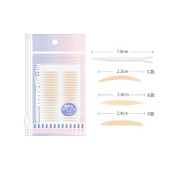 琬菲隱形美目貼霧面啞光肉色網紋透氣不反光持久中寬款雙眼皮貼
