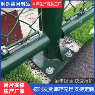 定制包塑菱形勾花护栏网包塑钢丝抗撞栏勾花围栏网防撞栏河道护栏