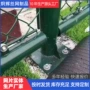 定制河道菱形包塑护栏网