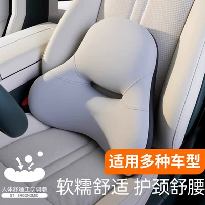 Waist support | lumbar pillow, car headrest