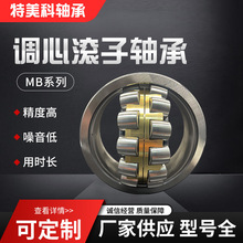 TMKESMBQƷ ɰҪӹ | ̖Rȫ22208MB