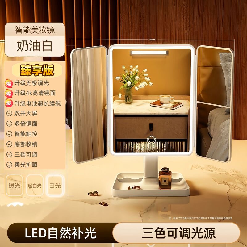 ミラー化粧鏡ライト付き LED スタンドアップ折りたたみポータブルホーム寮拡大鏡ドレッシング美容鏡高外観|undefined