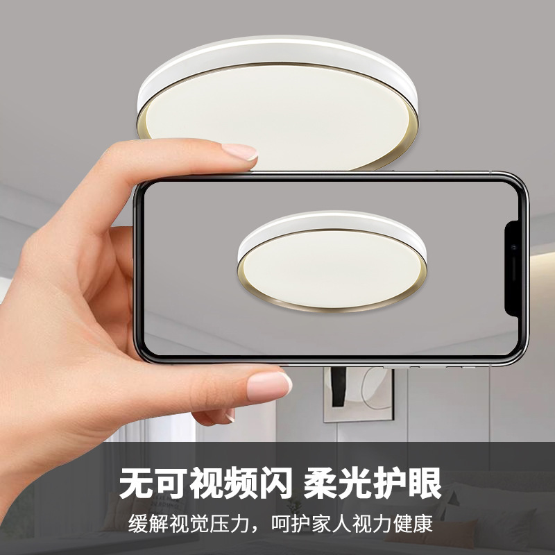 LED シーリングランプ、シンプルでハイエンドのゴールドエッジのリビングルームのメインライト、クリームスタイルのダイニングルーム、ベッドルーム、3 ルーム、2 ホール、家全体の照明|undefined