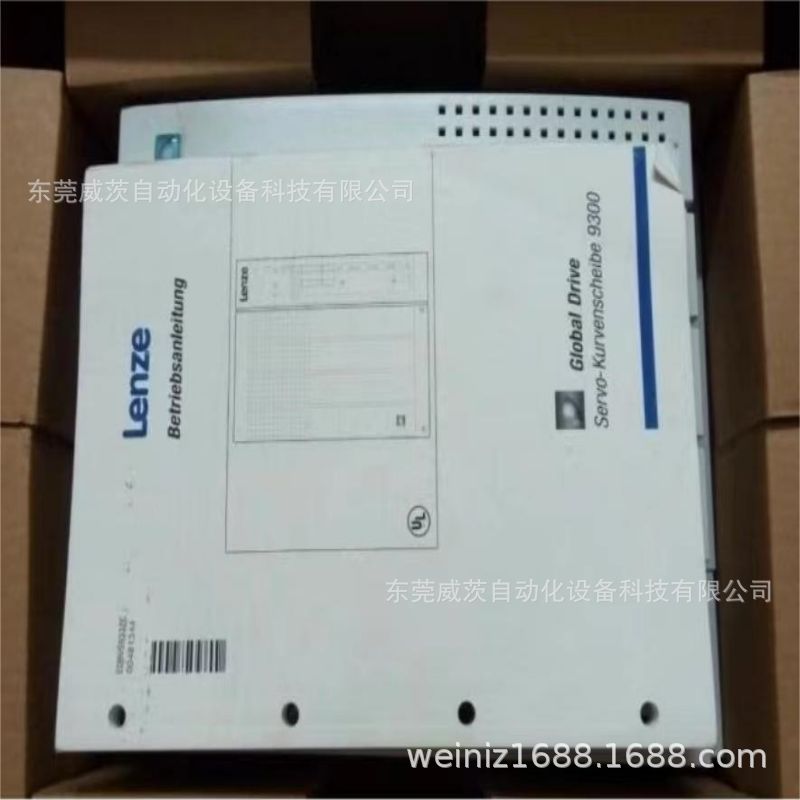 EVS9327-ES   EVS9328-ES   伦茨 Lenze 变频器  全新包装