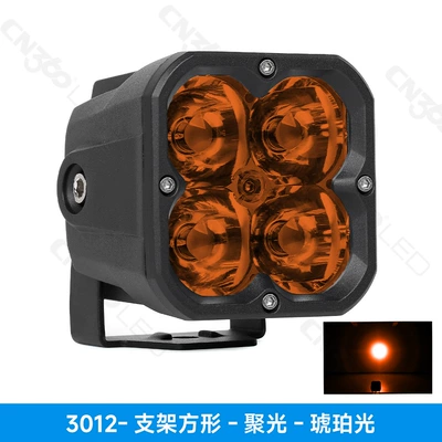 İşçi projektorları: Four-Leaf Clover Led Vehicle - neutral-packaging-3012-square-bracket-concentrated-light-amber-light