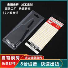 �|ݸ�P��PVC͸����߅�忨���ܰ��b������pet͸���忨��߅�����ݚ�