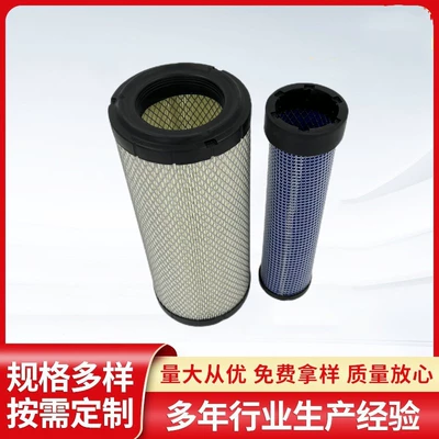 Applicable to Mingyu 938F loader Air filter