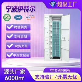 其他传输设备;其他布线产品;配线架