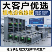定制pvc线槽阻燃80*45塑料线槽配电箱控制柜理线槽电线电缆行线槽
