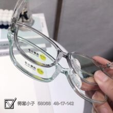 �¿��ͯ�۾�����������TR�轺ѧ���۾���58068