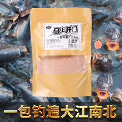 谷道香はすぐに魚の餌の巣を開けて、黒坑の野釣りの魚のフナの底の巣の野釣りの黒坑の釣りをします。