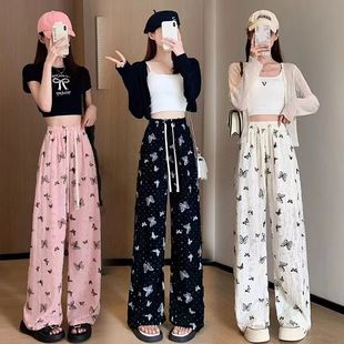 Trendy Ripped Pants Women's Summer Korean Style Ice Silk Butterfly Wide Leg Pants High Waist Dipped Loose Lazy Style Casual Pants