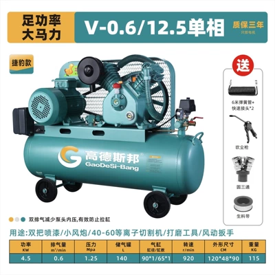 Hava kompressorları, for Painting, High-Pressure Air Compressor - 45kw-067125-double-cylinder-220v