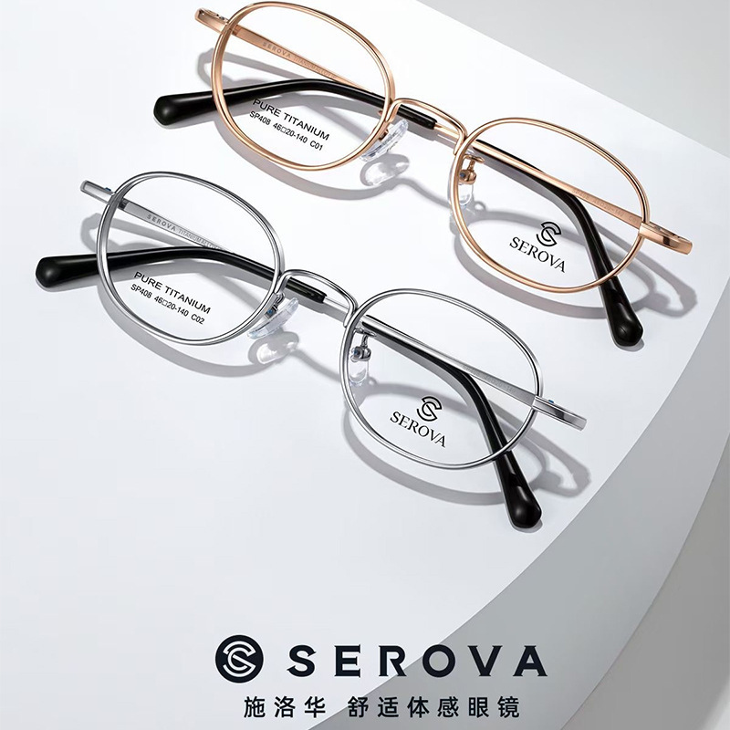 46 Small Frame High Myopia Glasses Frame Pure Titanium High Myopia Small Frame for Women and Men 1000 Degree Ultra-Thin Wide Rim Sp408