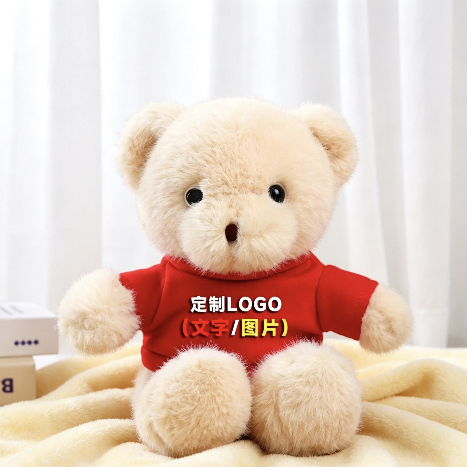 Red Jacket - El oso de arroz