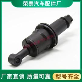 离合器总泵;离合器分泵