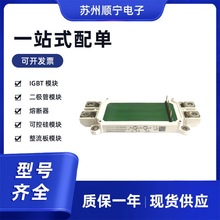 SEMiX305TMLI12E4B  SEMiX341D16s ɿعIGBTģK ȫԭb