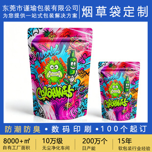 �羳���Ɣ��aӡˢ�|��Ĥ�����ǹ���ͯ�i���������X��߅����b��