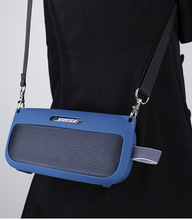 适用Bose SoundLink Flex蓝牙音箱保护套/硅胶套/保护壳/便携背带