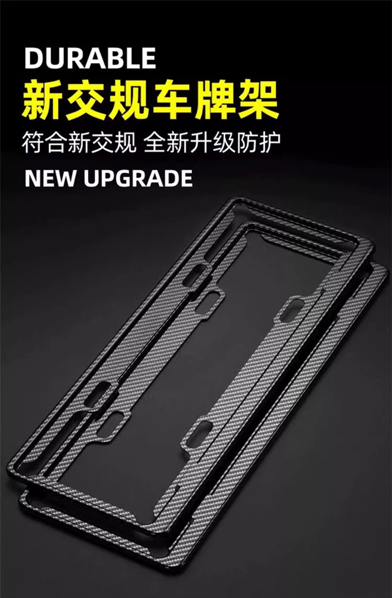 Mercedes-Benz Abces-Class New Energy License Plate Frame License Plate Frame Protection Frame Blue Plate Black Carbon Fiber Anti-Break Aluminum Alloy