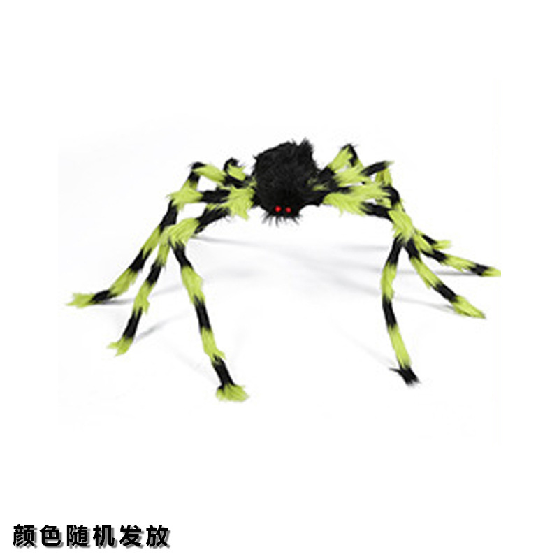 125cm flor araña 172g (color aleatorio)