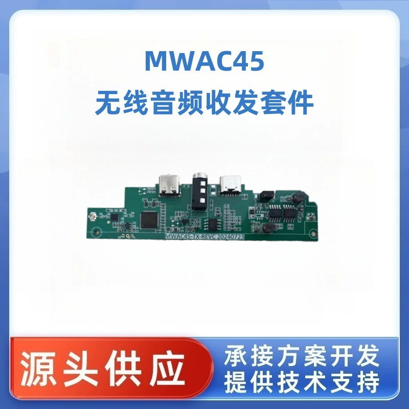 2.4G беспроводной аудиоприемопередатчик комплект с низкой задержкой вызова игровая гарнитура TWS подходит
