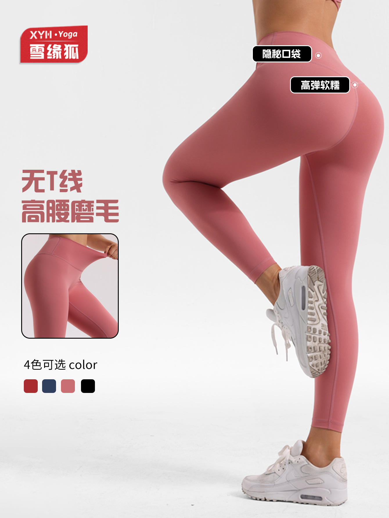 Bolsillo de cintura alta LULU sin línea de vergüenza pantalones de yoga desnudos mujeres corriendo al aire libre fitness deportes pantalones de fondo cepillado