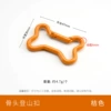 Bone【8#orange】