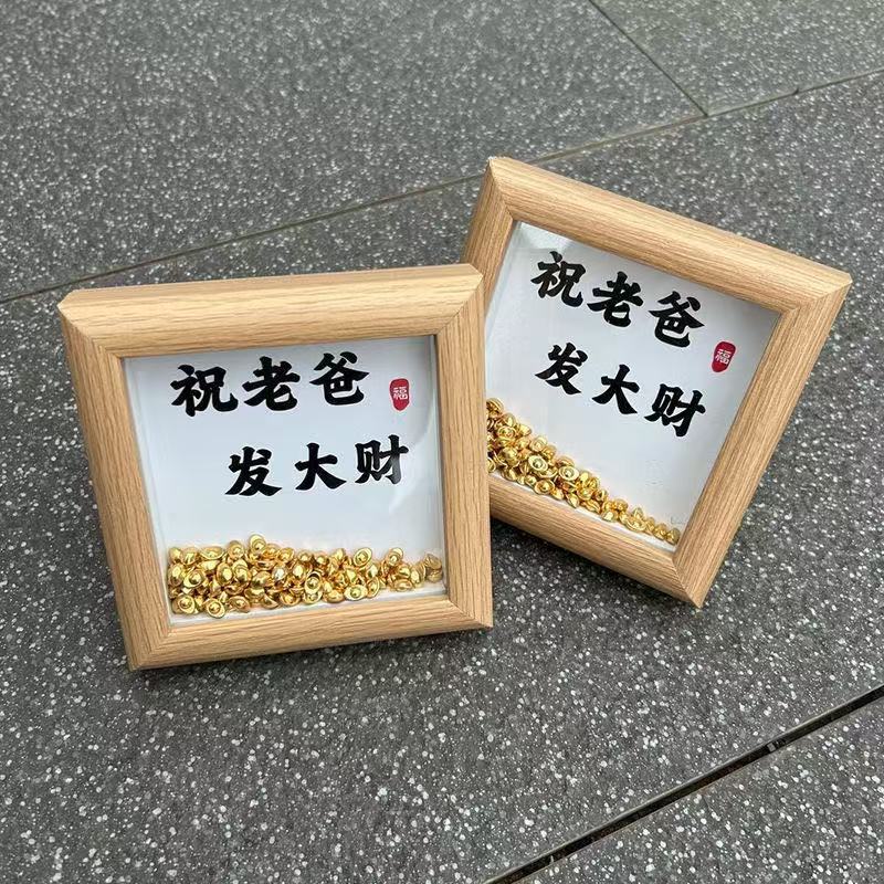Father's Day Gift Gold Ingot Photo Frame Wooden Fortune Creative Ornaments for Dad Practical Creative Gift DIY Father's Day Gift Gold Ingot Photo Frame Wooden Fortune Creative Ornaments for Dad Practical Creative Gift DIY