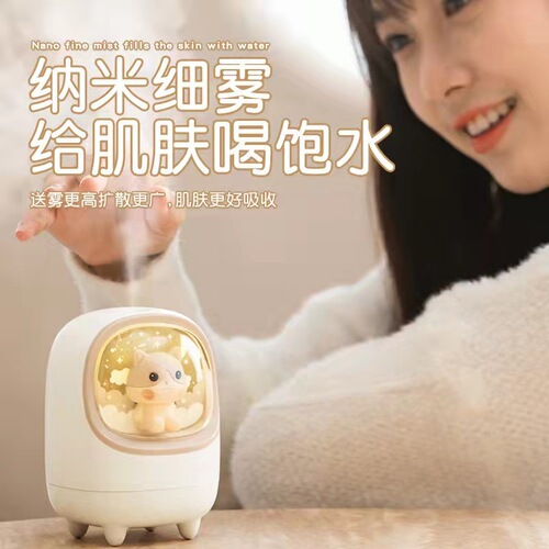 Small cute pet humidifier usb charging silent mini portable spray household desktop air hydrating humidifier