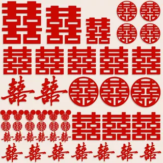 锁美家居结婚专用喜字贴婚房门贴大囍字贴门窗装饰红双喜大门口