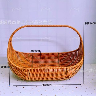 Creative Boat-Shaped Portable Basket, Imitation Rattan Shopping Basket, Vegetable Shopping Basket, Fruit Picking Outdoor Picnic Basket