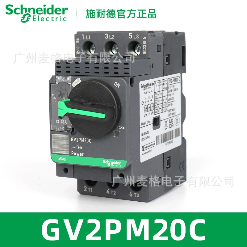 Оригинальный автоматический выключатель электродвигателя GV2PM20C, ток: 13-18А, тип ручки