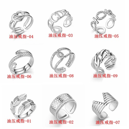 Cross-border European and American retro style titanium steel ring for men, fashionable open ring, light luxury niche couple ring jewelry