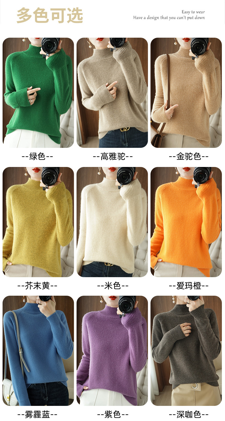 Wholesale of 2022 new semi-high neck pullover long-sleeved knitted sweater for women, a slimming Korean-style base layer pic 31