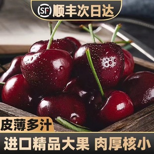 [Сейчас посылает море] Даловая подарочная коробка Damiyao Cherry Cherry Cork