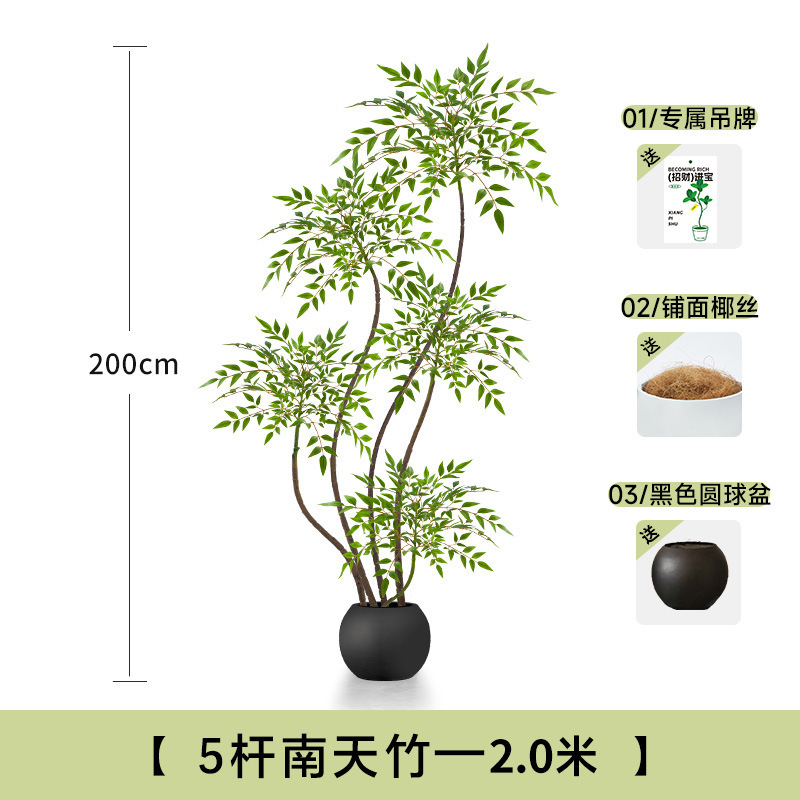 假绿植装饰仿真南天竹室内盆栽大型落地摆件客厅轻奢仿生植物造景|undefined