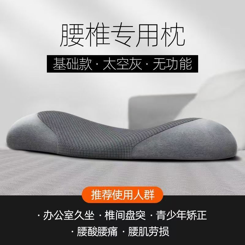 国境を越えた腰枕、ベッドでの睡眠用腰枕、電気マッサージ、横たわる腰痛、腰サポート、特別な加熱睡眠パッド|undefined
