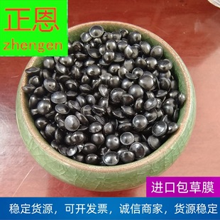 Manufacturer Supplies Lldpe Korean Black Grass Film, Recycled Plastic Particles, Blown Film Modified Geomembrane