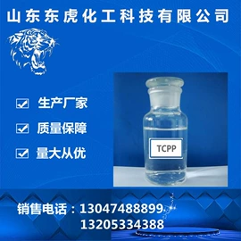 硫酸盐;磷酸盐;氯化物