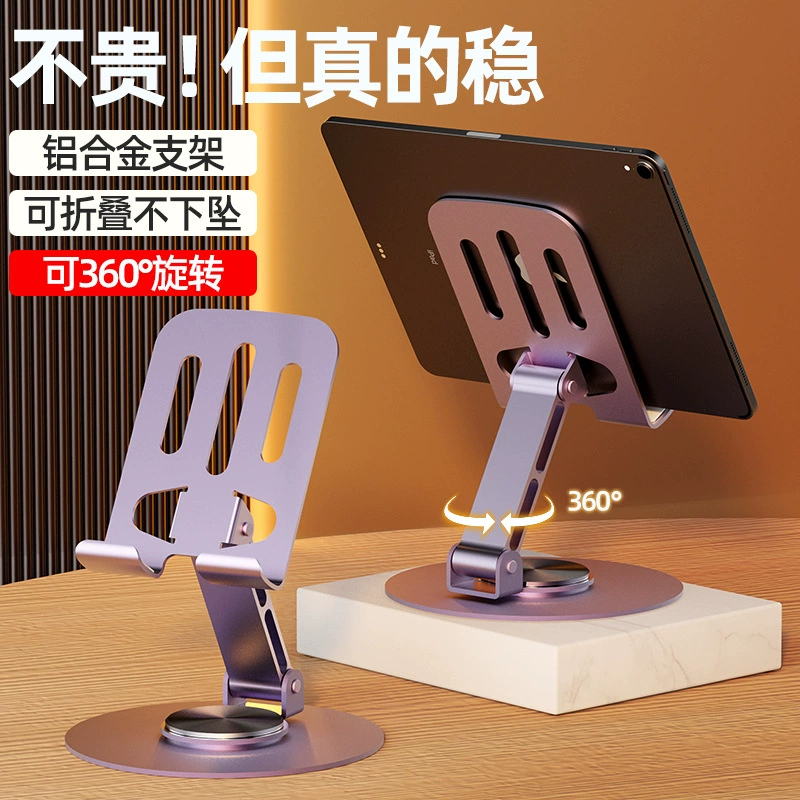 Цельнометаллический поворотный кронштейн для мобильного телефона механический кронштейн для мобильного телефона универсальный планшет ленивый человек, преследуя живую кронштейн для оптовой продажи