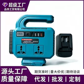 电动吹风机;车载充气泵;手电钻